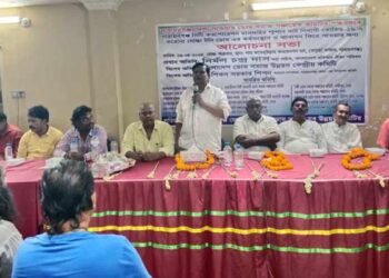 জেলা সাতগ্রাম ডোম সমাজ পঞ্চায়েত কমিটি ও যুবক উন্নয়ন কমিটির আলোচনা সভা