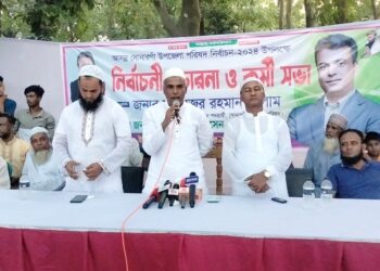 সোনারগাঁয়ে কালামের পক্ষে নির্বাচনী প্রচারণা ও কর্মী সভা 