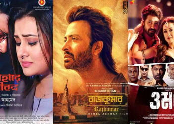 ঈদে সিনেমা মুক্তির রেকর্ড