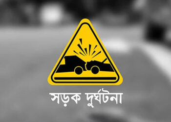 বাবার সামনে ইজিবাইক চাপায় শিশুর মৃত্যু