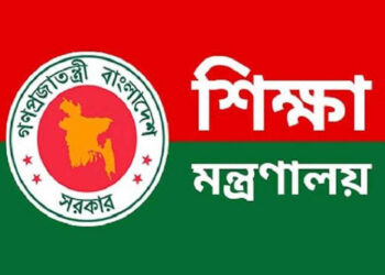 ডিপ্লোমা প্রকৌশলীদের মাধ্যমিকের শিক্ষক নিয়োগে কমিটি গঠন