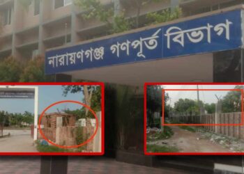 ৪২ লাখের দূর্নীতির পর এবার দেড় কোটির মহোৎসব গনপূর্তের