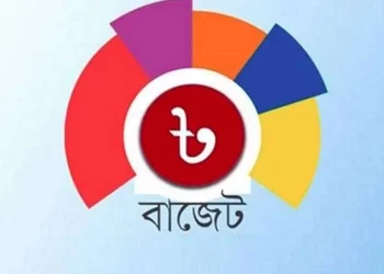 সংকট মোকাবেলায় এবার ব্যয়সাশ্রয়ী বাজেট