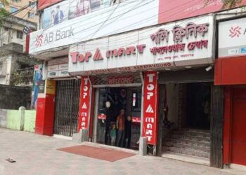 মহান মে দিবস মানেনা টপ মার্ট এর মালিক!