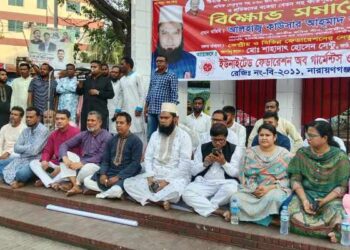 শ্রমিকের বিরুদ্ধে মামলা নয় একজন ঘুমন্ত সিংহকে জাগ্রত করে তুলেছেন – আজিজুল ( ভিডিওসহ)