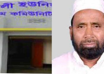 বক্তাবলী ইউপির ২৪-২৫ অর্থ বছরে পৌনে ৪ কোটি টাকার বাজেট ঘোষনা