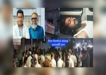 সিদ্ধিরগঞ্জে কাউন্সিলর খোকনের মদদে মহসিনের নেতৃত্বে ব্যবসায়ীদের উপর হামলায় আহত ৭