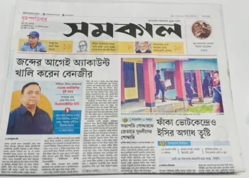 ‘জব্দের আগেই অ্যাকাউন্ট খালি করেন বেনজীর’