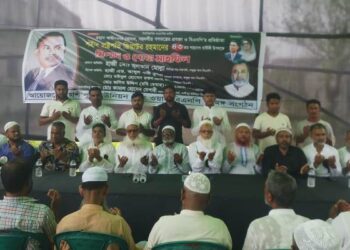 কাশিপুর ৩নং ওয়ার্ড বিএনপির উদ্যোগে জিয়ার শাহাদাৎ বার্ষিকী পালন