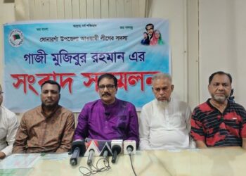 মিথ্যা অভিযোগ ও পরিকল্পিত মানববন্ধনের প্রতিবাদে সংবাদ সম্মেলন