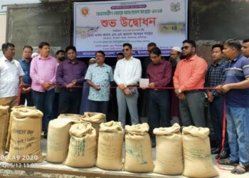 ইসলামপুরে ধান-চাল ও গম সংগ্রহ উদ্বোধন