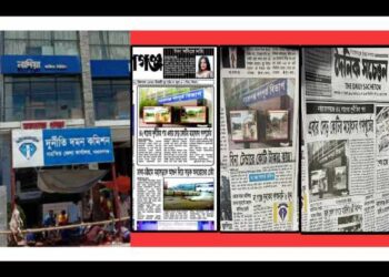 নাঃগঞ্জ গনপূর্ত বিভাগে টেন্ডার বিহীন প্রায় দেড়কোটি টাকার সংবাদ প্রকাশে তোলপাড়!