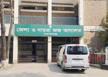 রুপগঞ্জে শিশু অপহরন করে হত্যায় যুবকের মৃত্যুদন্ড