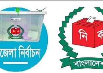 ১৫৬ উপজেলায় ভোট কাল হামলা-সংঘাতে উত্তেজনা, ভোটার খরারও শঙ্কা