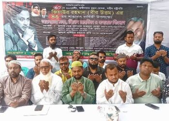 বক্তাবলীতে যুবদলের জিয়াউর রহমানের ৪৩তম শাহাদাৎ বার্ষিকী পালন