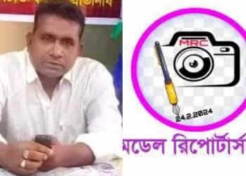 সাংবাদিক বদিউজ্জামানের মৃত্যুতে মডেল রিপোর্টার্স ক্লাবের শোক