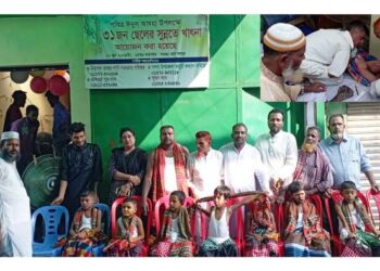 বন্দর উপজেলা বাবুর্চি কল্যাণ সমিতির উদ্দ্যোগে সুন্নতে খৎনা অনুষ্ঠিত