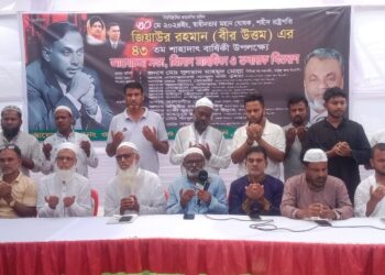 বক্তাবলীতে বিএনপির উদ্যোগে জিয়াউর রহমানের শাহাদাৎ বার্ষিকী পালিত