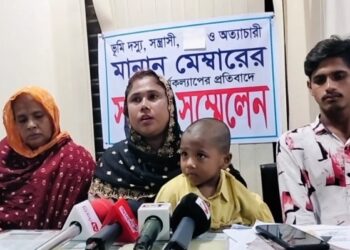 সোনারগাঁয়ে আব্দুল মান্নান মেম্বারের বিরুদ্ধে সংবাদ সম্মেলন 