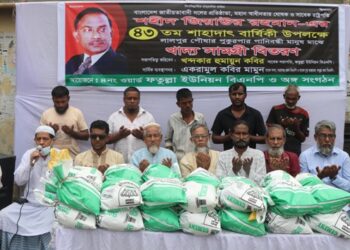 জিয়ার শাহাদাত বার্ষিকী উপলক্ষে এ কে মামুনের খাদ্য বিতরন