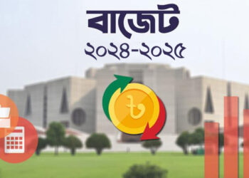 চূড়ান্ত বাজেট ৭৯৭০০০ কোটি টাকা