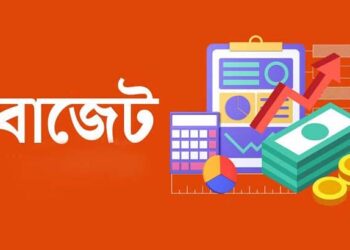 বাজেটে বাড়ছে ব্যয়