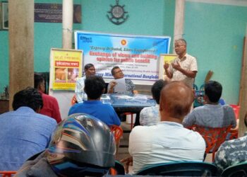 সাংবাদিকদের নিয়ে নারায়ণগঞ্জে কুষ্ঠ বিষয়ক আলোচনা সভা