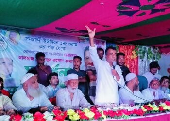 সোনারগাঁয়ে নবনির্বাচিত উপজেলা চেয়ারম্যান কালামকে সংবর্ধনা