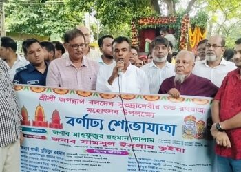 সোনারগাঁয়ে শ্রীশ্রী জগন্নাথ-বলদেব-সুভদ্রাদেবীর শুভ রথযাত্রার শোভাযাত্রা