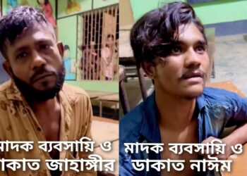 সোনারগাঁয়ে ডাকাত মনুর মাদক সাম্রাজ্য!