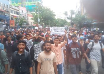 নগরীতে শান্তিপূর্ণভাবে কোটা সংস্কার আন্দোলনকারীদের বিক্ষোভ মিছিল