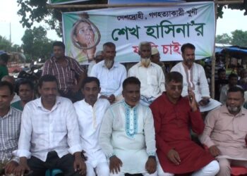 রূপগঞ্জে যুবদল নেতা দুলালের নেতৃত্বে অবস্থান কর্মসূচী