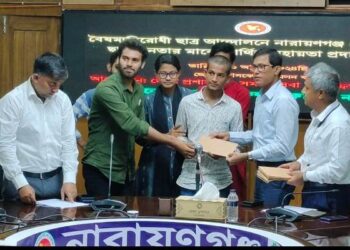 বৈষম্যবিরোধী ছাত্র আন্দোলনে আহত ১৫ জনকে জেলা প্রশাসনের আর্থিক সহায়তা