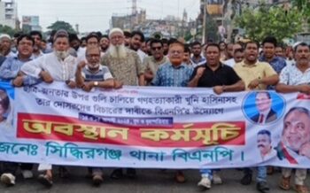 “ওসমান পরিবারে দুই সন্তান দখলবাজি ও চাঁদাবাজিতে”