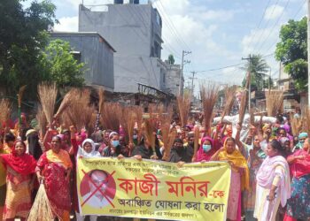 রূপগঞ্জ চনপাড়ায় কাজী মনিরকে অবাঞ্চিত