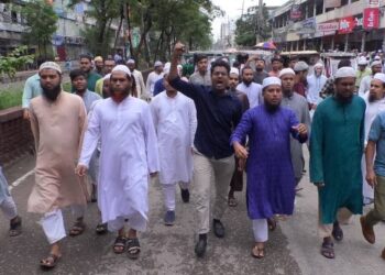 শহরে মহানগর ছাত্র মজলিসের বিক্ষোভ মিছিল