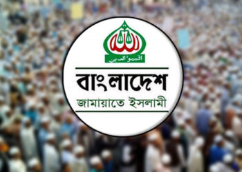 চার দফায় জামায়াতের নিষিদ্ধ হওয়ার ইতিহাস