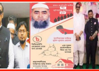 নারায়ণগঞ্জের ভূইঘড়ে গনপূর্তের পীর- মুরিদের বিশাল লেনদেন