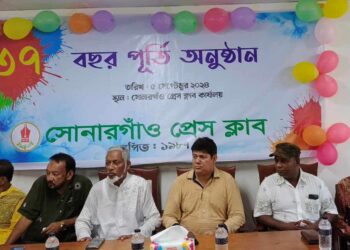 সোনারগাঁও প্রেস ক্লাবের ৩৭তম প্রতিষ্ঠা বার্ষিকী পালন
