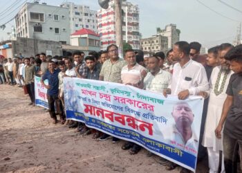 সাইবোর্ডে মিথ্যা মামলা বাজ সন্ত্রাসী ও ভূমিদস্য মাখন সরকারের বিরুদ্ধে মানববন্ধন