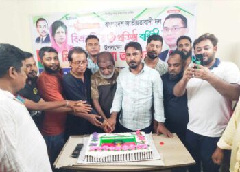 ফতুল্লায় তাতীদলের পক্ষে বিএনপির প্রতিষ্ঠাবার্ষিকী পালন