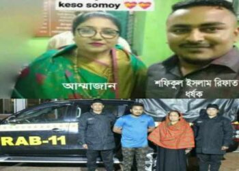 আম্মাজানের পর এবার সমন্বয়ক পরিচয়ে ভয় দেখাচ্ছে ধর্ষক রিফাত!