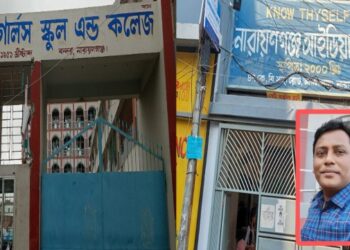 দুই প্রতিষ্ঠানে চাকরি করেন একই শিক্ষক, তোলেন বেতন-ভাতাও