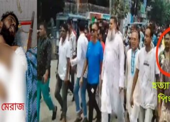 শাহেন শাহ নেতৃত্বে প্রকাশ্যে হত্যা মামলার আসামি পিংকি!