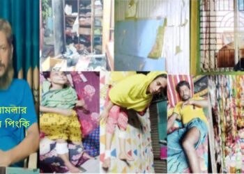 বন্দরে হত্যা মামলার আসামি পিংকির নেতৃত্বে ১১টি বাড়িঘরে হামলা, ভাঙচুর, লুটপাট