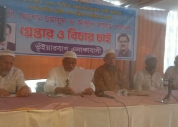 কাশেম হুমায়ুন ও সালামের গ্রেফতার ও বিচারের দাবীতে সংবাদ সম্মেলন