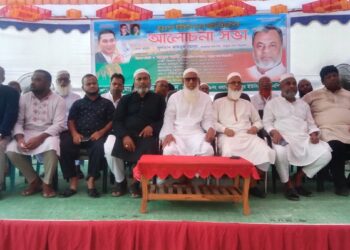 ফতুল্লার কুতুবপুরে বিএনপির উদ্যোগে আলোচনা সভা অনুষ্ঠিত