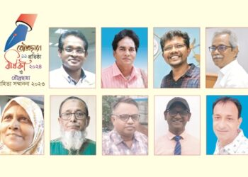 রৌদ্রছায়া সাহিত্য সম্মাননা পাচ্ছেন ৯ কবি-সাহিত্যিক-সংগঠক