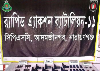 আড়াইহাজার থানা থেকে লুট হওয়া অস্ত্র ও গুলি উদ্ধার