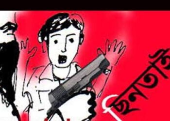 সোনারগাঁয়ে গোয়েন্দা পুলিশ পরিচয়ে ছিনতাই 